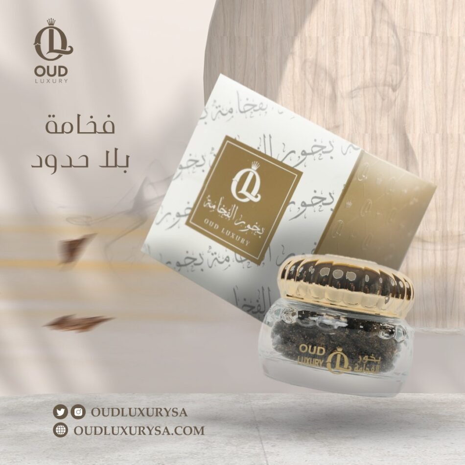 Oud Luxury Series 2 02