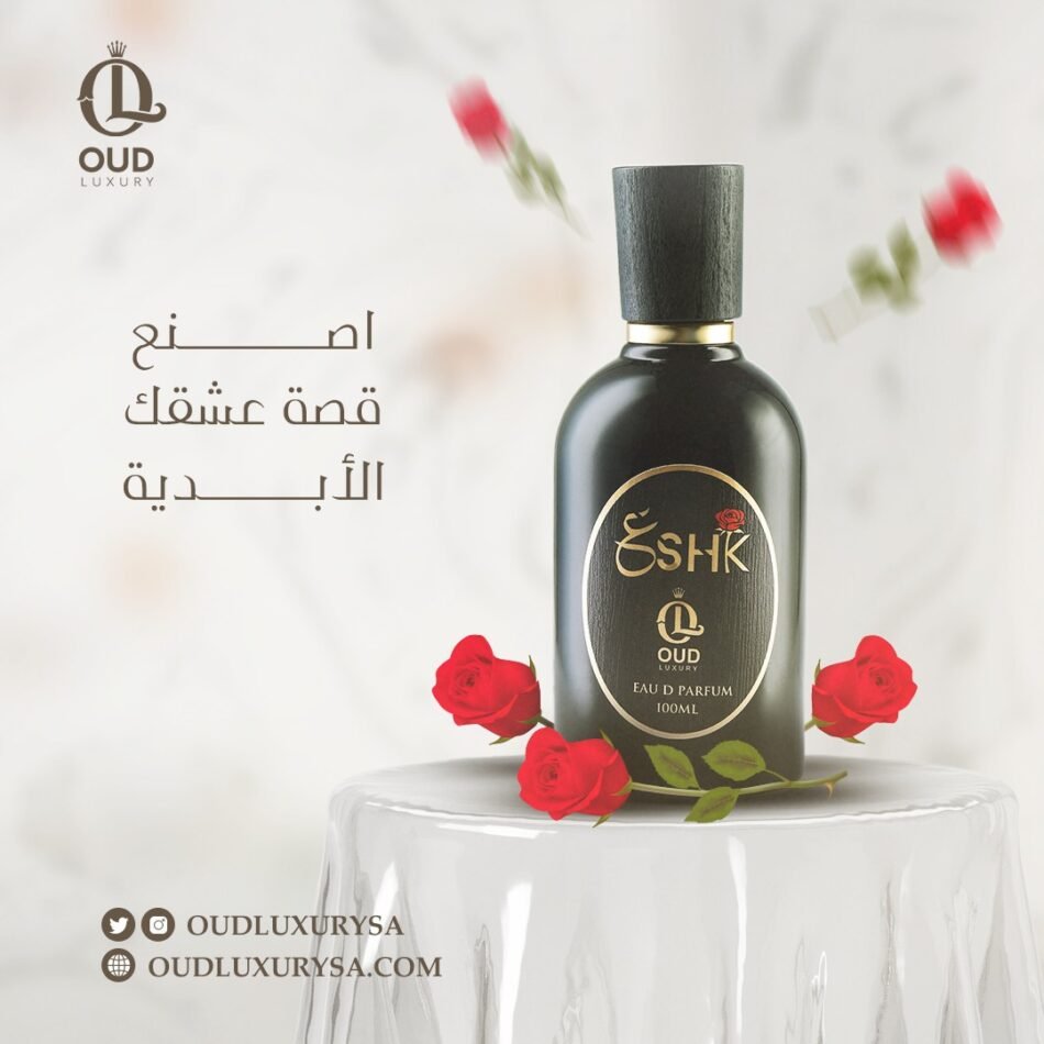 Oud Luxury Series 3 02