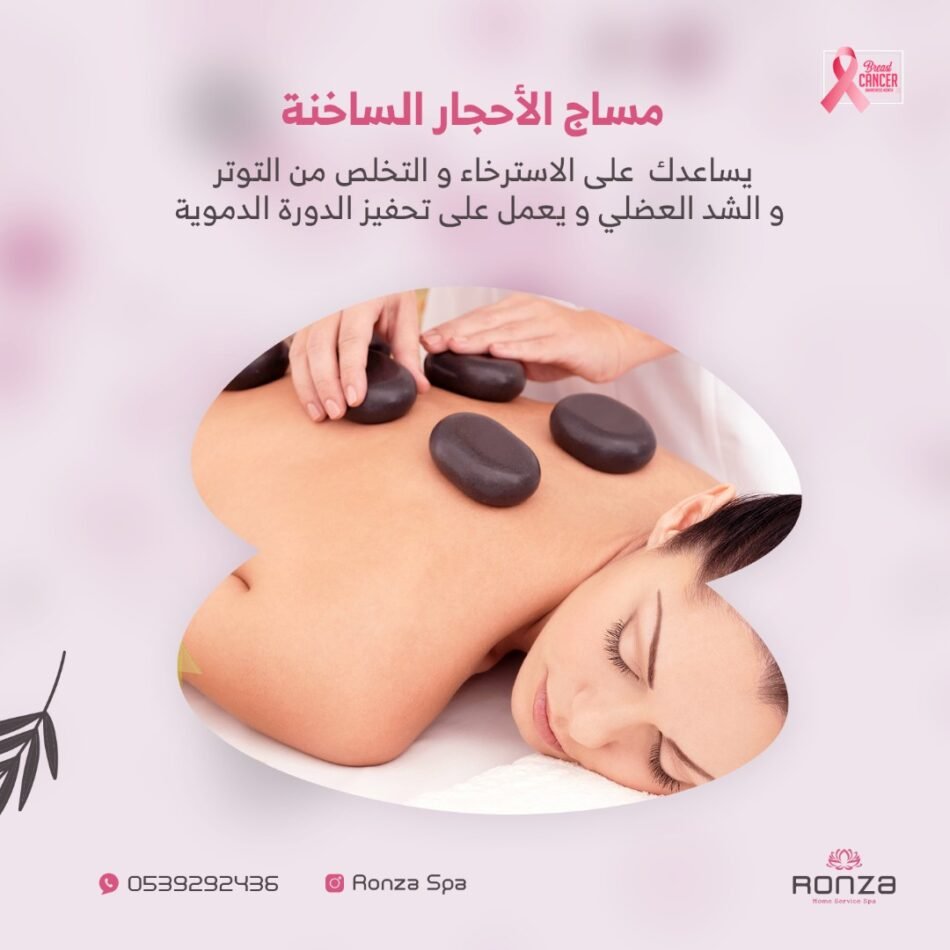 Ronza Spa Series2 06