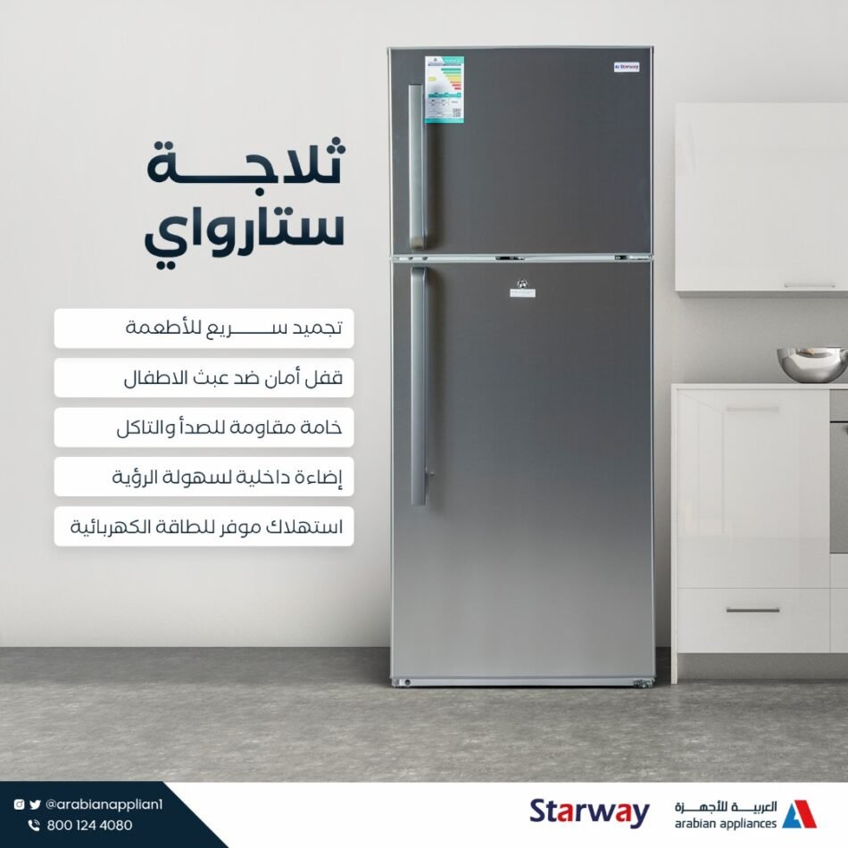 Star Way Fridge Specification