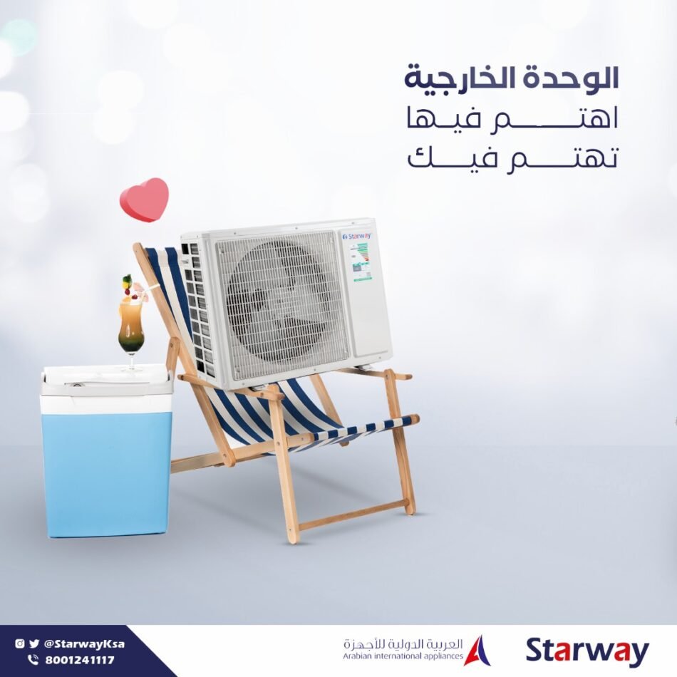 Starway Condirion Outdoor care