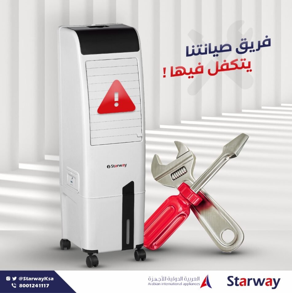 Starway Condition Maintenance e