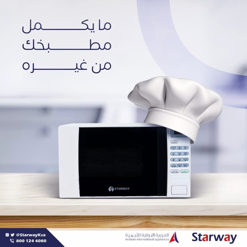 Starway Microwave 3